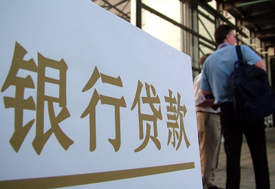 泾川个人信用贷款额度能贷多少？主要看什么方面？